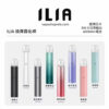 ilia煙彈,ilia,ilia主機,ilia煙油,哩亞菸油,哩亞煙油,ilia菸油,哩亞,ilia電子煙,ilia主機,ilia口味,ilia電子煙購買,ilia電子煙推薦,ilia電子煙口味,ilia電子煙評價,ilia電子煙價格,ilia推薦,ilia糖果,ilia電子菸,ilia電子菸主機,ilia口味推薦,ilia購買,ilia菸彈,ilia電子菸購買,ilia官網,ilia菸彈推薦,電子煙,電子菸推薦,電子煙口味,電子煙推薦,ilia糖果口味,哩亞電子煙ptt,哩亞電子煙dcard,哩亞電子煙評價,ilia煙彈口味推薦,哩亞主機,ilia主機說明書,ilia拋棄式,ilia6500口拋棄式,ilia一次性電子煙,哩亞電子煙,哩亞口味,哩亞推薦,哩亞煙彈,哩亞糖果,哩亞電子菸,哩亞電子菸主機,哩亞口味推薦,哩亞購買,哩亞菸彈,哩亞拋棄式,ilia煙桿,哩亞官網 ilia煙彈,ilia,ilia主機,ilia煙油,哩亞菸油,哩亞煙油,ilia菸油,哩亞,ilia電子煙,ilia主機,ilia口味,ilia電子煙購買,ilia電子煙推薦,ilia電子煙口味,ilia電子煙評價,ilia電子煙價格,ilia推薦,ilia糖果,ilia電子菸,ilia電子菸主機,ilia口味推薦,ilia購買,ilia菸彈,ilia電子菸購買,ilia官網,ilia菸彈推薦,電子煙,電子菸推薦,電子煙口味,電子煙推薦,ilia糖果口味,哩亞電子煙ptt,哩亞電子煙dcard,哩亞電子煙評價,ilia煙彈口味推薦,哩亞主機,ilia主機說明書,ilia拋棄式,ilia6500口拋棄式,ilia一次性電子煙,哩亞電子煙,哩亞口味,哩亞推薦,哩亞煙彈,哩亞糖果,哩亞電子菸,哩亞電子菸主機,哩亞口味推薦,哩亞購買,哩亞菸彈,哩亞拋棄式,ilia煙桿,哩亞官網