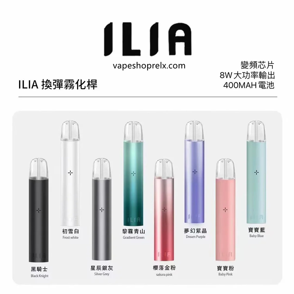 ilia煙彈,ilia,ilia主機,ilia煙油,哩亞菸油,哩亞煙油,ilia菸油,哩亞,ilia電子煙,ilia主機,ilia口味,ilia電子煙購買,ilia電子煙推薦,ilia電子煙口味,ilia電子煙評價,ilia電子煙價格,ilia推薦,ilia糖果,ilia電子菸,ilia電子菸主機,ilia口味推薦,ilia購買,ilia菸彈,ilia電子菸購買,ilia官網,ilia菸彈推薦,電子煙,電子菸推薦,電子煙口味,電子煙推薦,ilia糖果口味,哩亞電子煙ptt,哩亞電子煙dcard,哩亞電子煙評價,ilia煙彈口味推薦,哩亞主機,ilia主機說明書,ilia拋棄式,ilia6500口拋棄式,ilia一次性電子煙,哩亞電子煙,哩亞口味,哩亞推薦,哩亞煙彈,哩亞糖果,哩亞電子菸,哩亞電子菸主機,哩亞口味推薦,哩亞購買,哩亞菸彈,哩亞拋棄式,ilia煙桿,哩亞官網 ilia煙彈,ilia,ilia主機,ilia煙油,哩亞菸油,哩亞煙油,ilia菸油,哩亞,ilia電子煙,ilia主機,ilia口味,ilia電子煙購買,ilia電子煙推薦,ilia電子煙口味,ilia電子煙評價,ilia電子煙價格,ilia推薦,ilia糖果,ilia電子菸,ilia電子菸主機,ilia口味推薦,ilia購買,ilia菸彈,ilia電子菸購買,ilia官網,ilia菸彈推薦,電子煙,電子菸推薦,電子煙口味,電子煙推薦,ilia糖果口味,哩亞電子煙ptt,哩亞電子煙dcard,哩亞電子煙評價,ilia煙彈口味推薦,哩亞主機,ilia主機說明書,ilia拋棄式,ilia6500口拋棄式,ilia一次性電子煙,哩亞電子煙,哩亞口味,哩亞推薦,哩亞煙彈,哩亞糖果,哩亞電子菸,哩亞電子菸主機,哩亞口味推薦,哩亞購買,哩亞菸彈,哩亞拋棄式,ilia煙桿,哩亞官網