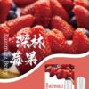 sp2s深林莓果煙彈,SP2S主機,sp2s煙油,思博瑞菸油,思博瑞煙油,sp2s菸油,sp2s,思博瑞,sp2s電子煙,sp2s主機,sp2s口味,sp2s推薦,sp2s煙彈,sp2s糖果,sp2s電子菸,sp2s電子菸主機,sp2s口味推薦,sp2s購買,sp2s菸彈,sp2s電子菸購買,sp2s官網,sp2s菸彈推薦,電子煙,電子菸推薦,電子煙口味,電子煙推薦,sp2s糖果口味,思博瑞電子煙ptt,思博瑞電子煙dcard,思博瑞電子煙評價,sp2s煙彈口味推薦,思博瑞主機,sp2s主機說明書,sp2s拋棄式四代,SP2S7000口拋棄式,sp2s新款電子煙,思博瑞電子煙,思博瑞口味,思博瑞推薦,思博瑞煙彈,思博瑞糖果,思博瑞電子菸,思博瑞電子菸主機,思博瑞口味推薦,思博瑞購買,思博瑞菸彈,思博瑞拋棄式,SP2S煙桿,思博瑞官網