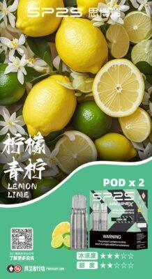sp2s拋棄式菸彈檸檬青寧口味